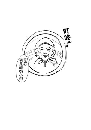 Image 10968385