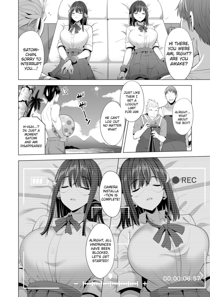 Kumo no Su ni Torawareta Ore no Kanojo-tachi