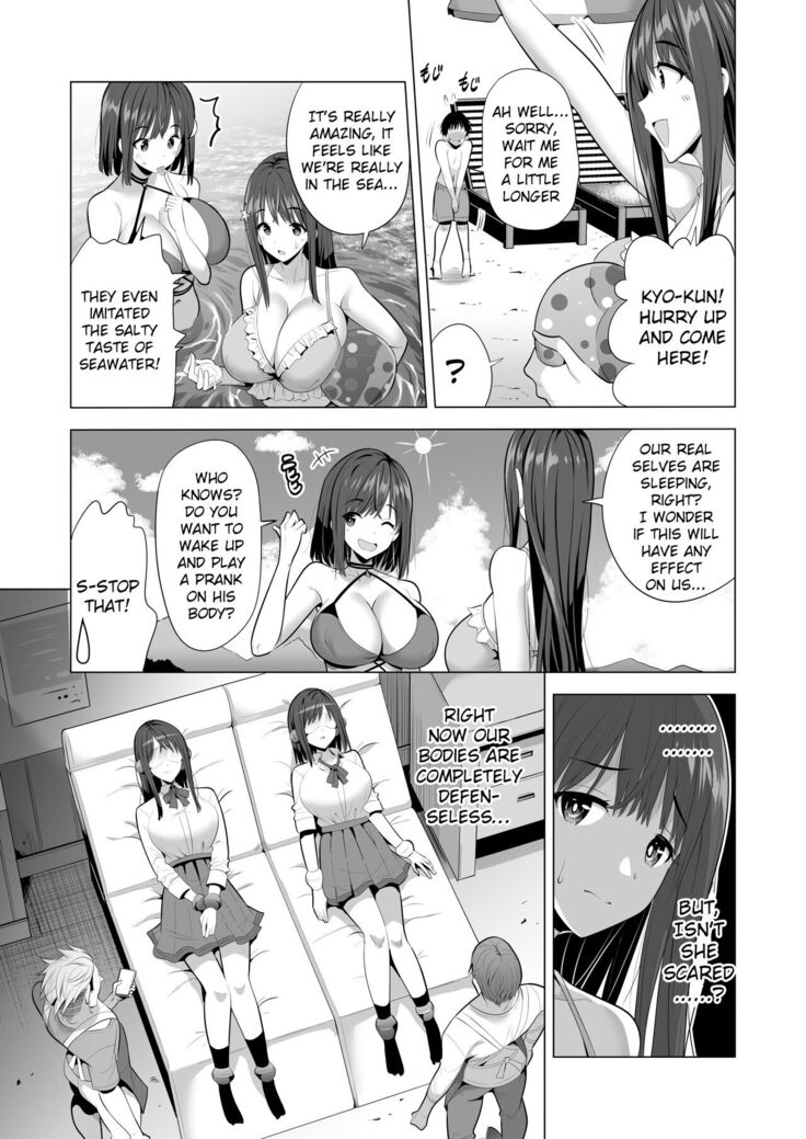 Kumo no Su ni Torawareta Ore no Kanojo-tachi