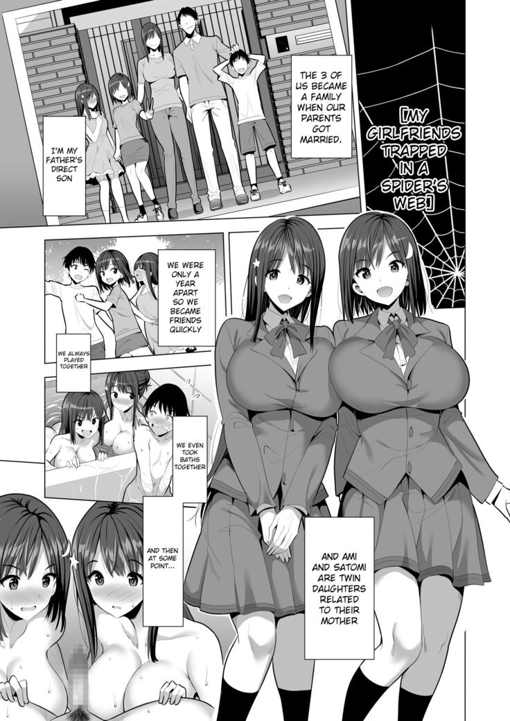 Kumo no Su ni Torawareta Ore no Kanojo-tachi