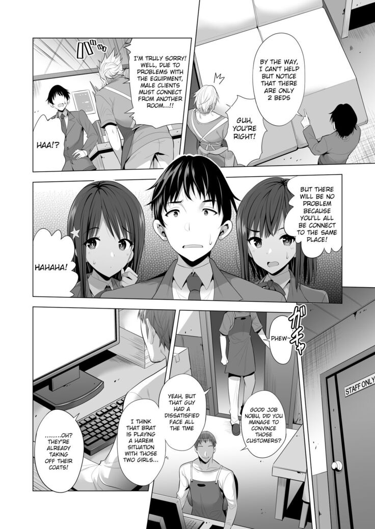 Kumo no Su ni Torawareta Ore no Kanojo-tachi