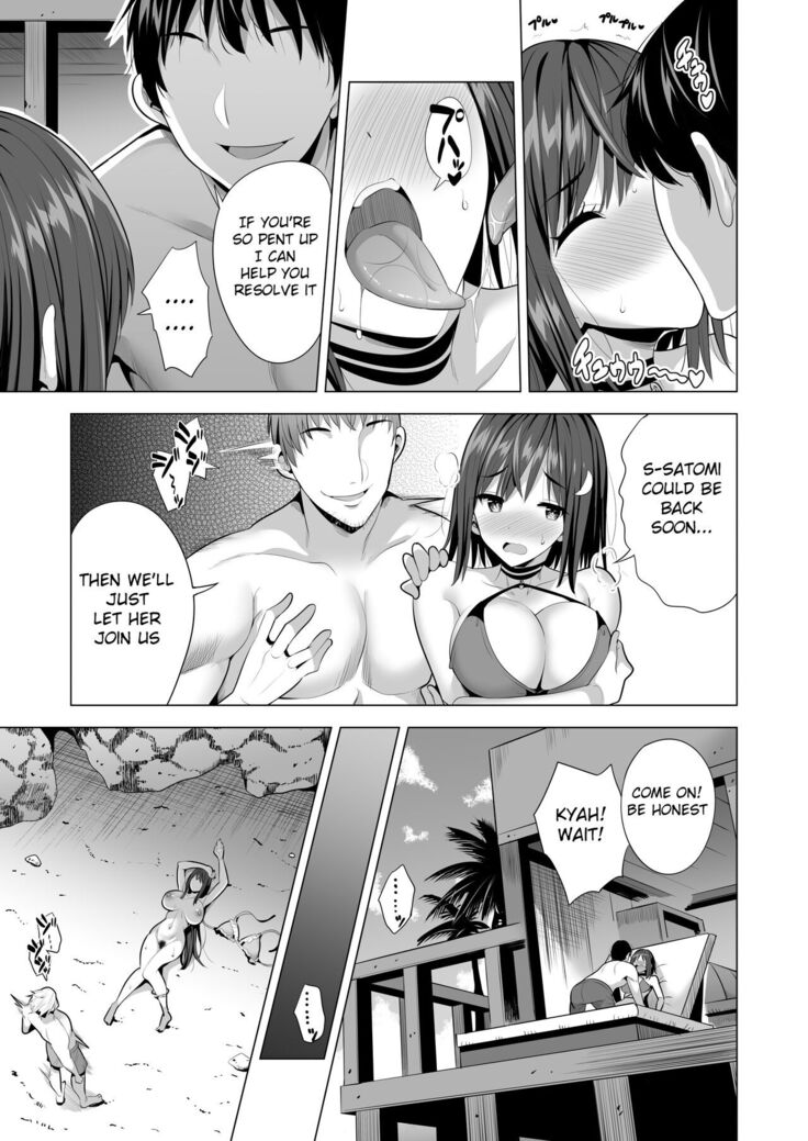 Kumo no Su ni Torawareta Ore no Kanojo-tachi