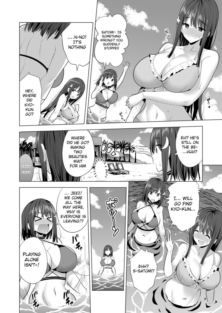 Kumo no Su ni Torawareta Ore no Kanojo-tachi