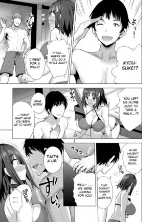 Kumo no Su ni Torawareta Ore no Kanojo-tachi - Page 30