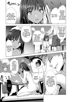 Kumo no Su ni Torawareta Ore no Kanojo-tachi - Page 46