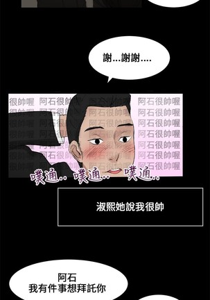 Three sisters 三姐妹ch.1-6 Page #7