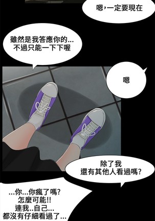 Three sisters 三姐妹ch.1-6 Page #9