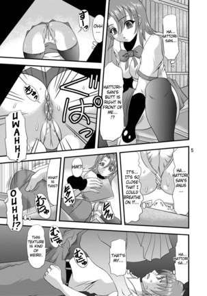 Fundoshi Momojiri Musume - Page 5
