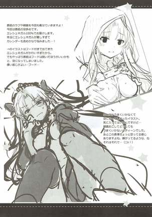 Sukisuki! Ereshkigal! Page #19