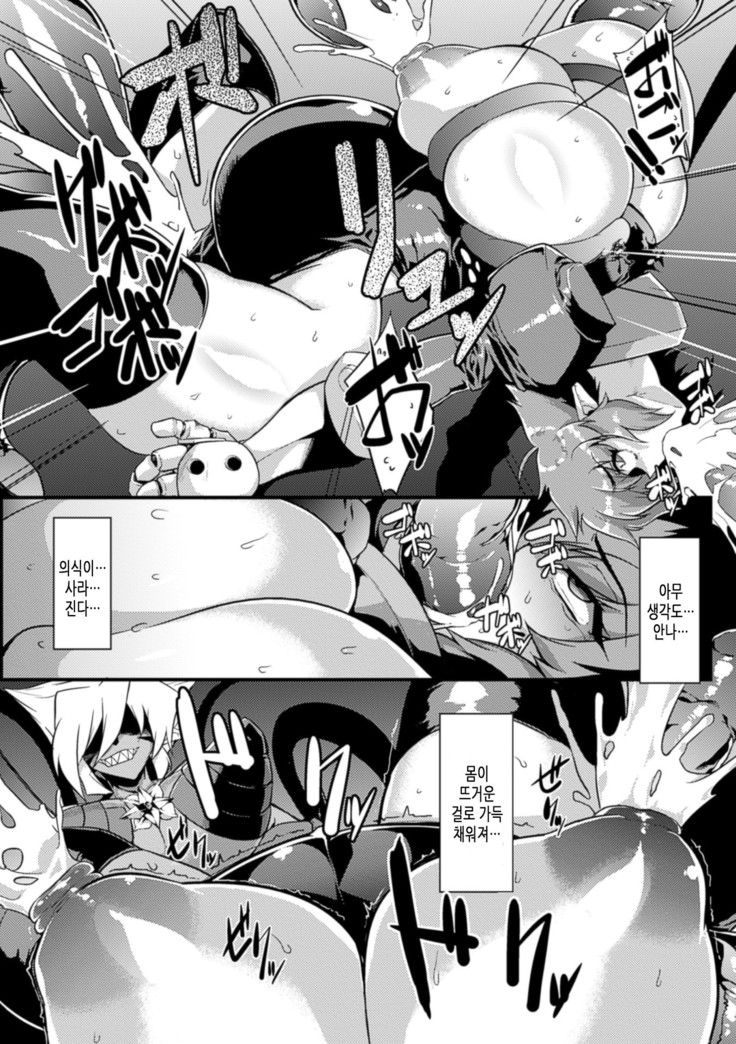 2D Comic Magazine Shokushu Kantsuu ni Mimodaeru Heroine-tachi Vol. 1