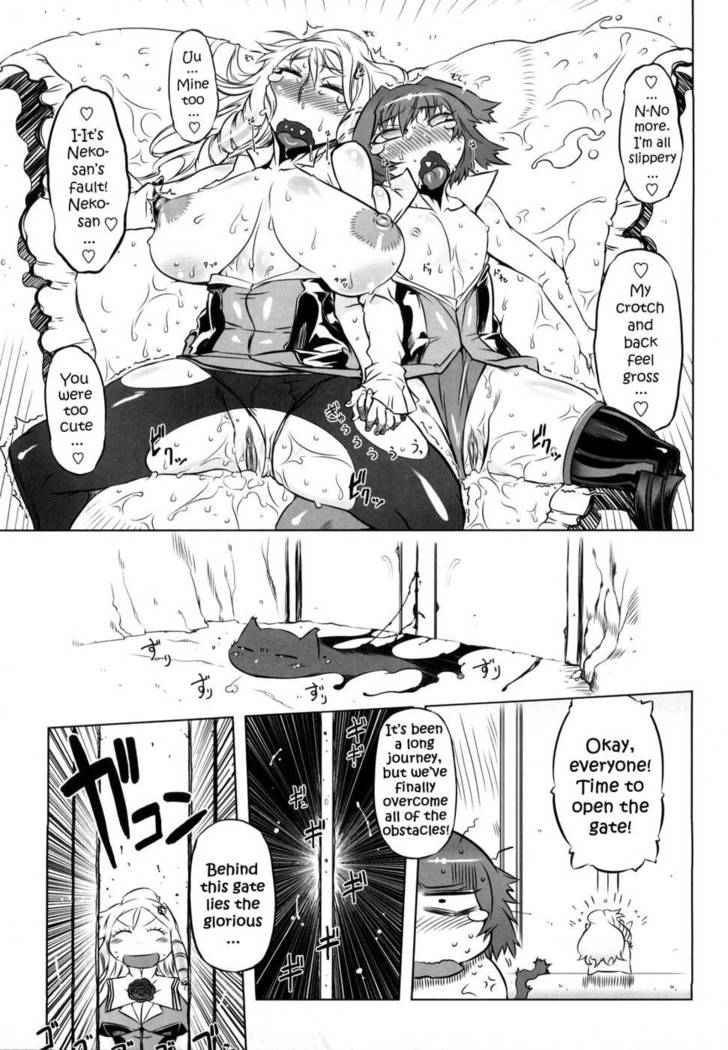 Sperm-star Ch.07