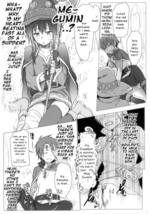 Ano Subarashii Ero o Mouichido - Page 6