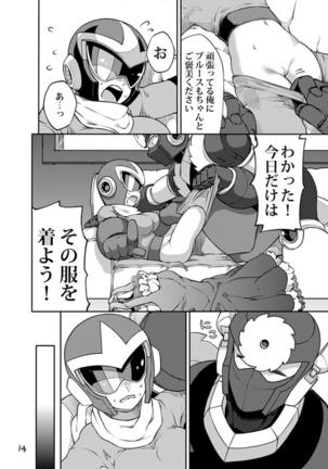 Douki Fujun + Saitai - Page 13
