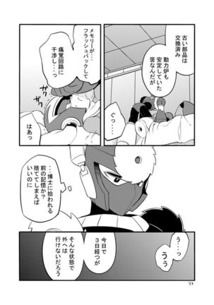 Douki Fujun + Saitai - Page 71