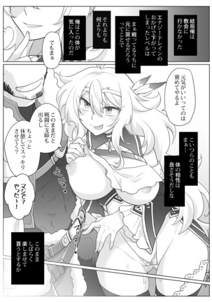 Nyotaika Yuusha-chan Reberu 1| Feminized Hero-chan Level 1 - Page 41