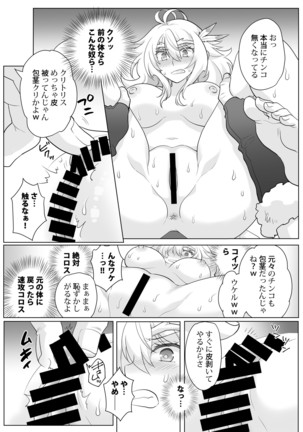 Nyotaika Yuusha-chan Reberu 1| Feminized Hero-chan Level 1 Page #13