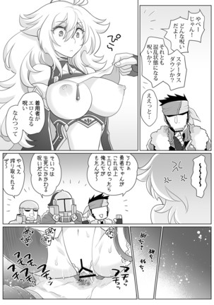 Nyotaika Yuusha-chan Reberu 1| Feminized Hero-chan Level 1 Page #34