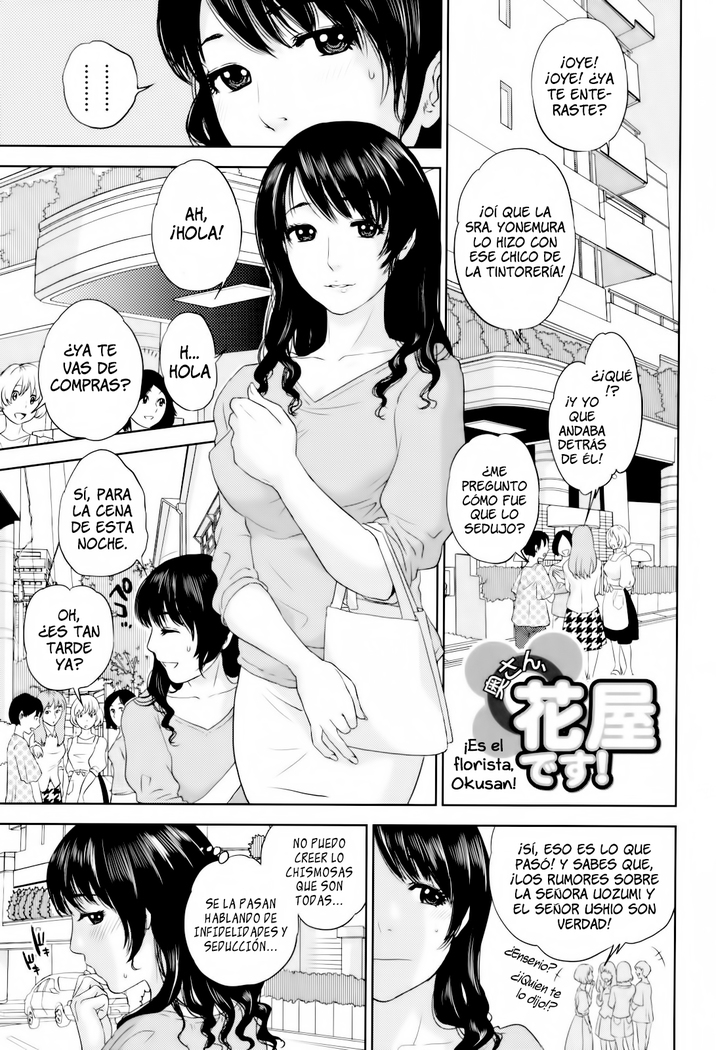 Okusan to Issho - To be with married woman Ch. 1-4