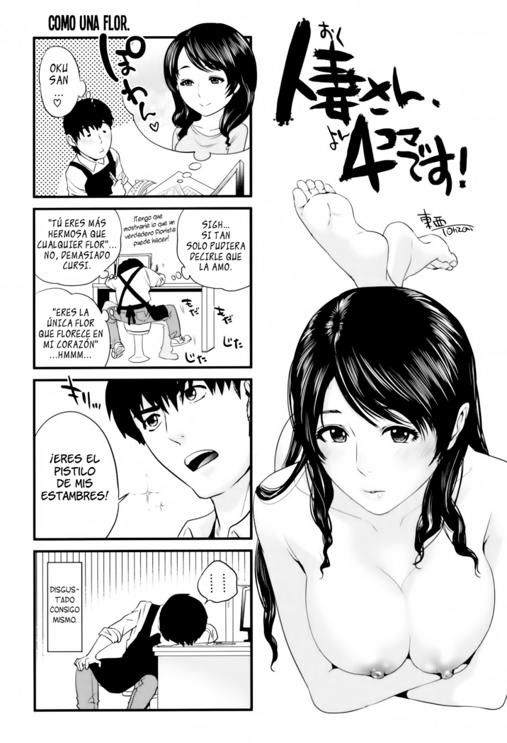 Okusan to Issho - To be with married woman Ch. 1-4