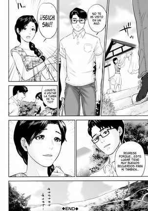 Okusan to Issho - To be with married woman Ch. 1-4 Page #110