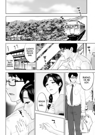 Okusan to Issho - To be with married woman Ch. 1-4 Page #108