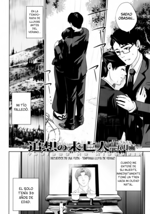 Okusan to Issho - To be with married woman Ch. 1-4 Page #79