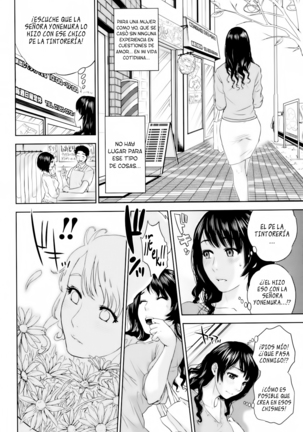 Okusan to Issho - To be with married woman Ch. 1-4 Page #7