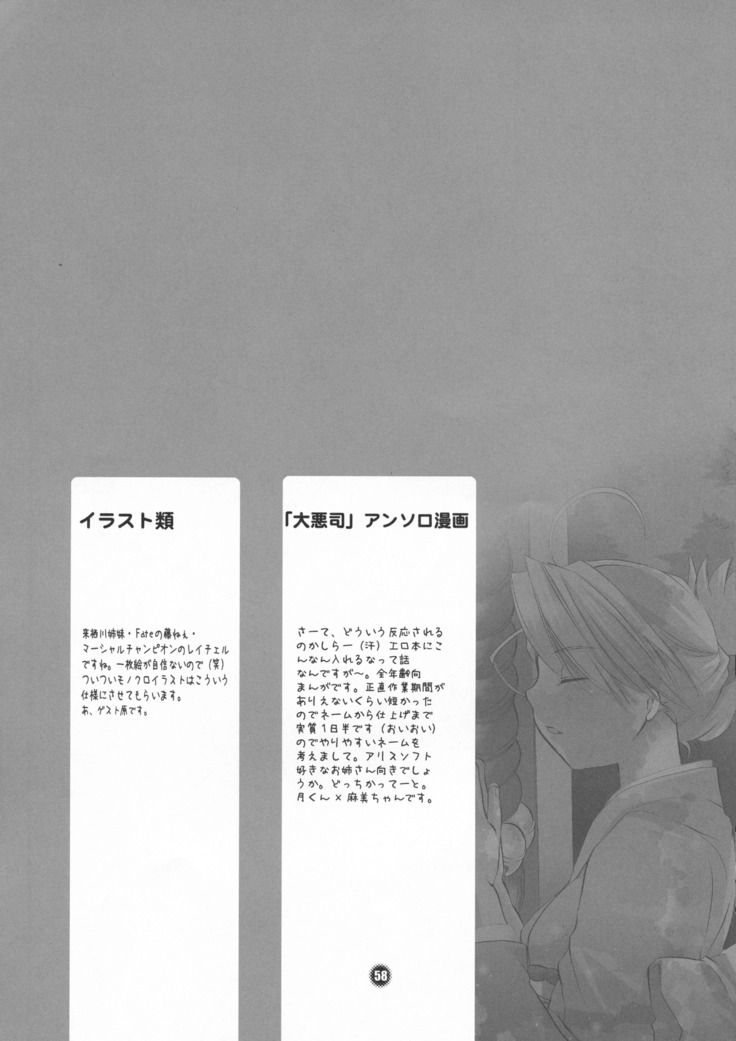 HONEY PACK 09