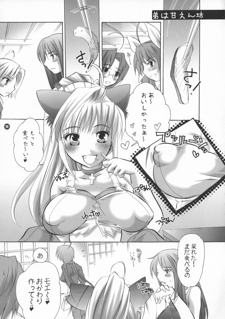 HONEY PACK 09