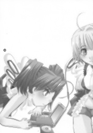 HONEY PACK 09 Page #35