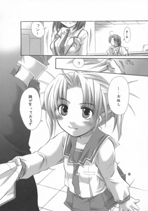 HONEY PACK 09 Page #64
