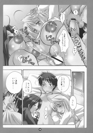 HONEY PACK 09 Page #48