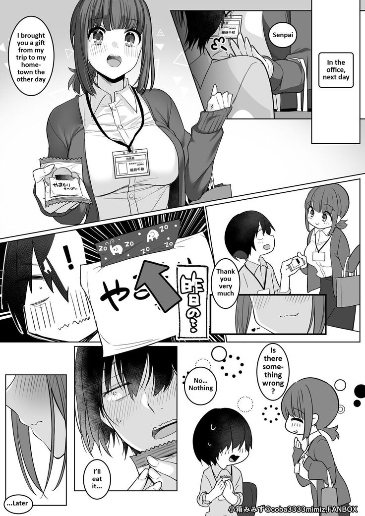 Hosoya Chie to Senpai no Maste Chikubi OnaSuppo