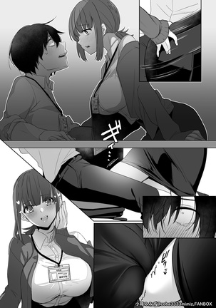 Hosoya Chie to Senpai no Maste Chikubi OnaSuppo - Page 19