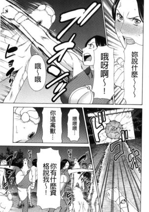 レディ・フローラル Page #39