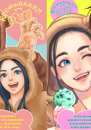 Marshmallow 1+2 Page #43