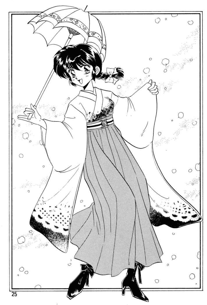 Ranma Onnanoko Book