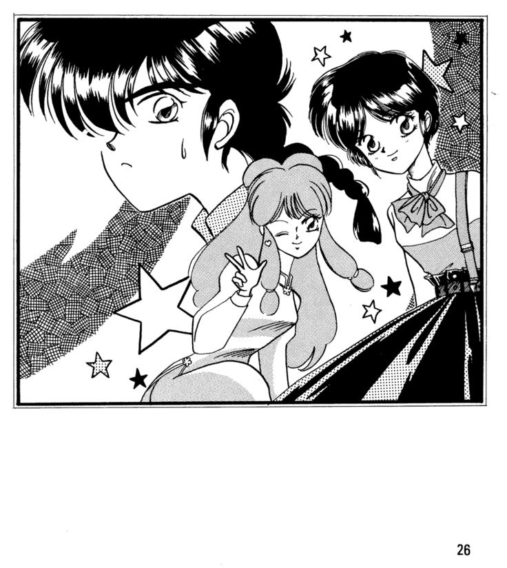 Ranma Onnanoko Book