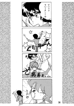 Ranma Onnanoko Book - Page 35