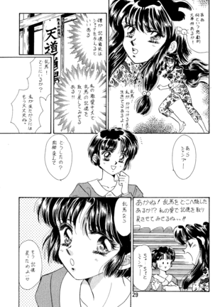 Ranma Onnanoko Book - Page 28