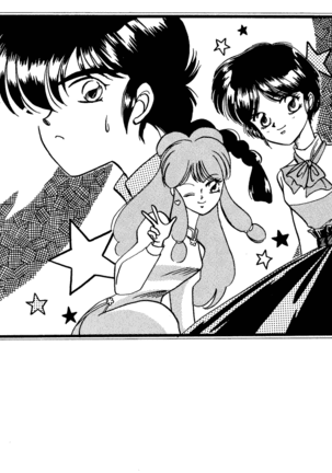 Ranma Onnanoko Book - Page 25