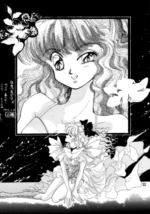 Ranma Onnanoko Book - Page 31