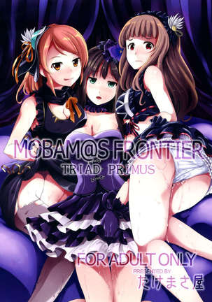 MOBAM@S FRONTIER -TRIAD PRIMUS- Page #1