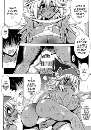 Gensou no Loli Kyonyuu Minarai Madoushi Mina | Fantasy Big Breasted Loli Magician Apprentice Mina Page #11