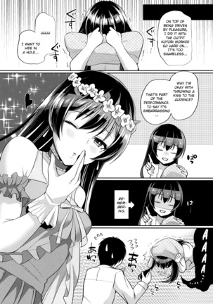 Umi to Icha Love Ecchi | Flirty Love with Umi Page #21