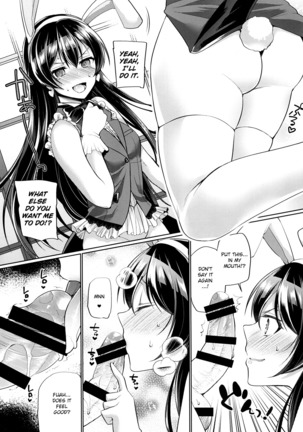 Umi to Icha Love Ecchi | Flirty Love with Umi Page #14