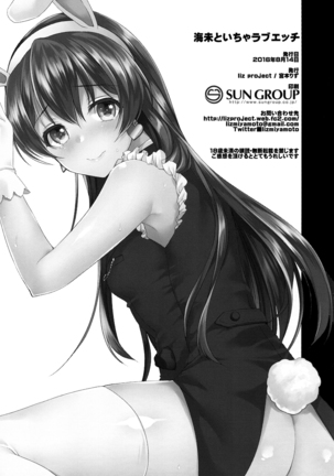 Umi to Icha Love Ecchi | Flirty Love with Umi Page #24