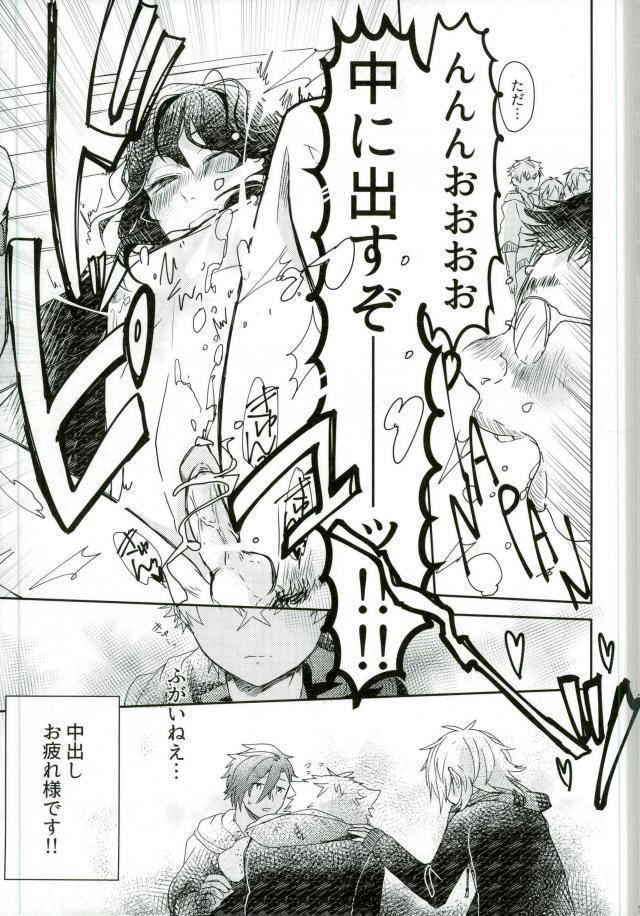 嬢ちゃん100人×朔間零 即ハメ中出し鬼ごっこ VS UNDEAD