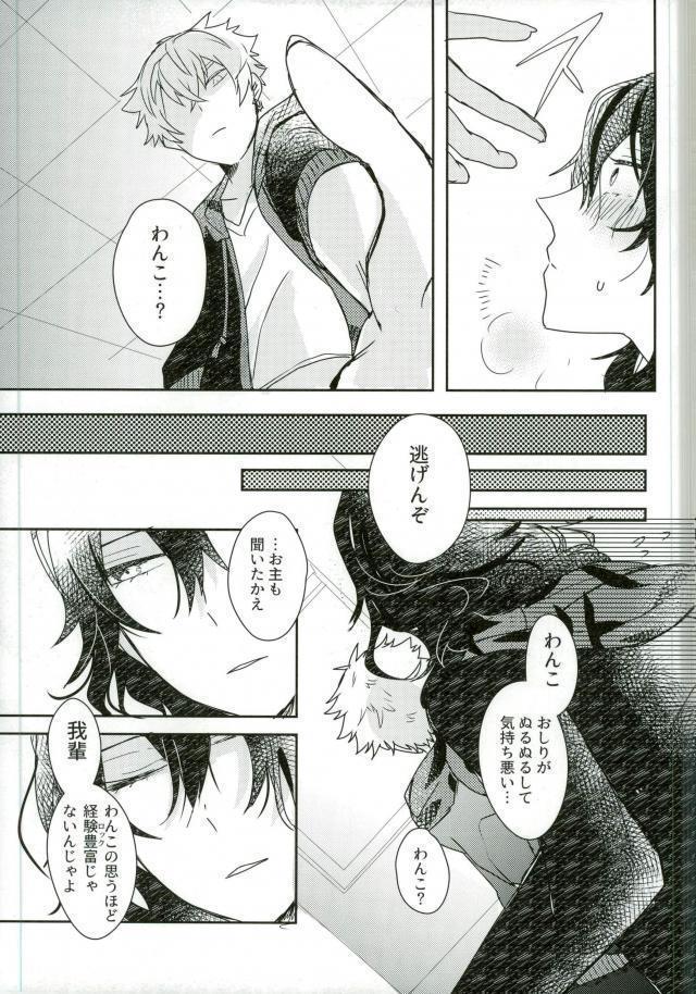 嬢ちゃん100人×朔間零 即ハメ中出し鬼ごっこ VS UNDEAD