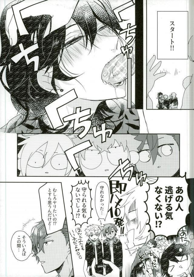 嬢ちゃん100人×朔間零 即ハメ中出し鬼ごっこ VS UNDEAD
